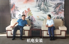 機(jī)電安裝項(xiàng)目管理軟件