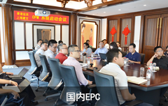 EPC工程項(xiàng)目管理軟件