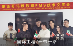 項(xiàng)目管理軟件