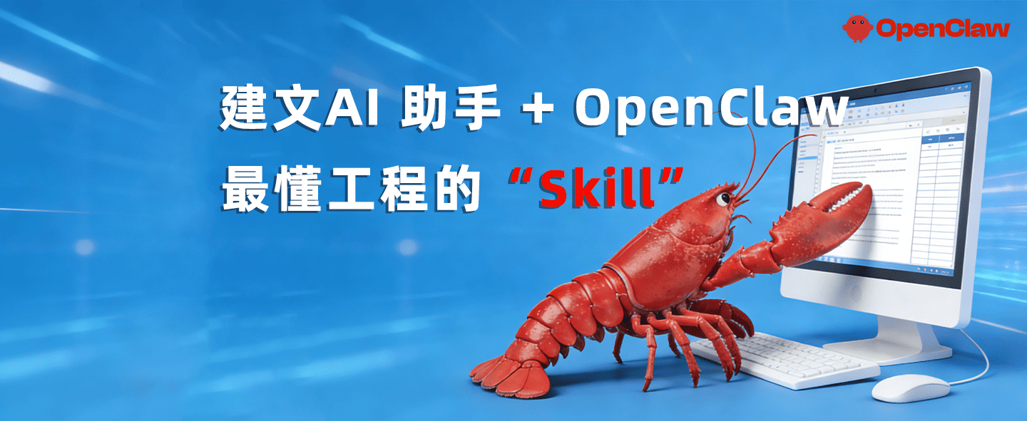 工程項(xiàng)目管理app